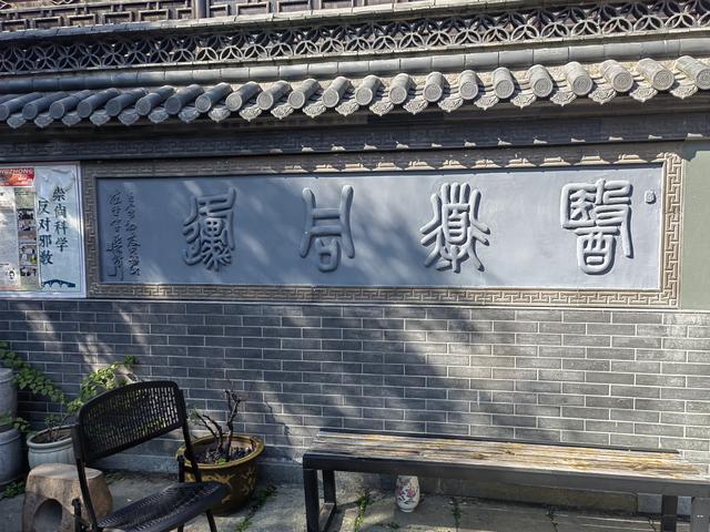 拱宸桥2025年菊花展掠影