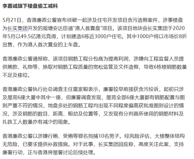 港口事件迎新转机，外交部再表态，看了李泽钜的事情我们想复杂了
