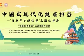 团省委、省青联、省学联举办“为中国式现代化挺膺担当——青春年少好读书”主题读书会图片
