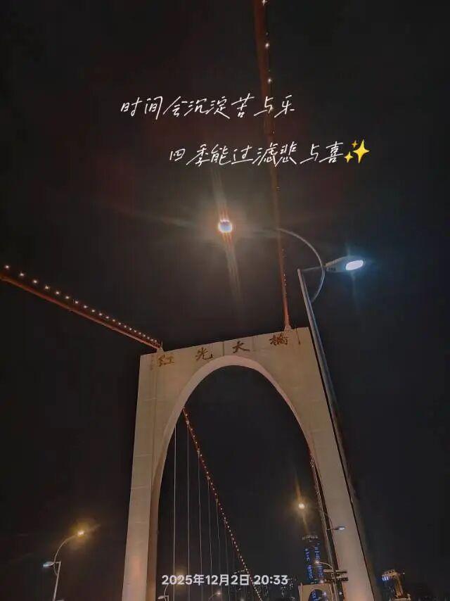 晚安激励正能量语录	，努力的人，连梦乡都是甜的，晚安！