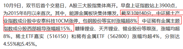 巴基斯坦刚准备给特朗普送大礼，中国商务部就出手了，稳、狠、准