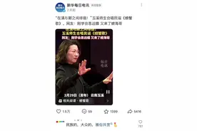 好听又上头！云南凭借一首老歌又火了，你会唱吗？图片