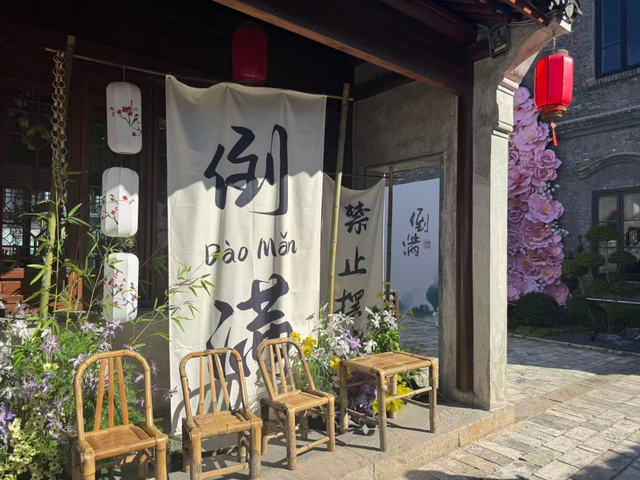 官宣！忠义街→