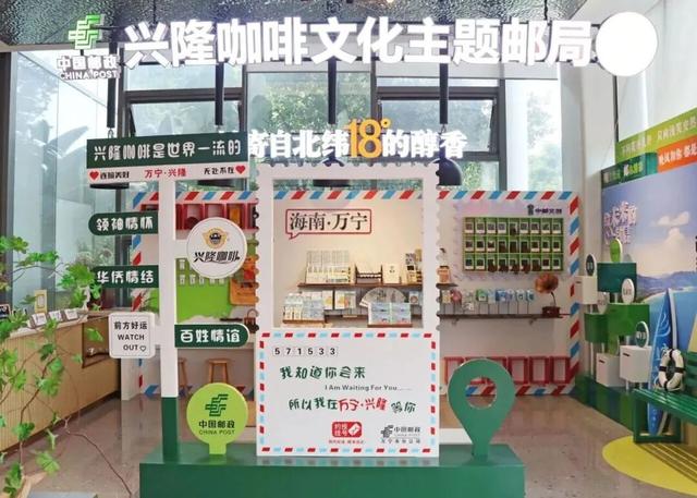 春节游万宁兴隆｜解锁热带归侨的暖冬年味！