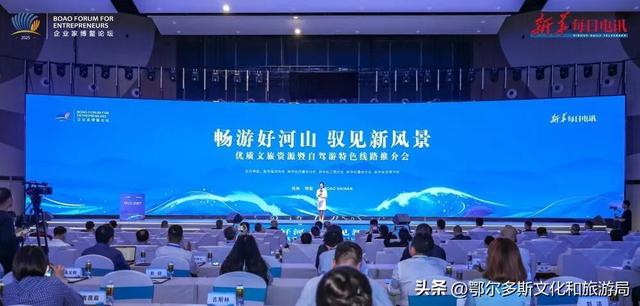 鄂尔多斯响沙湾：在有温度的沙漠里看一粒沙的世界 | 2025企业家博鳌论坛