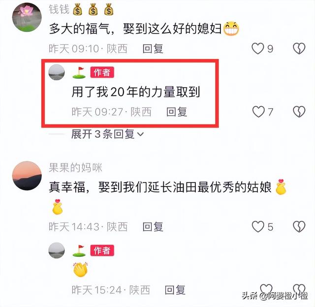 女兵领队王媛回家了！更多美照曝光，有3个孩子，老公晒合影庆祝