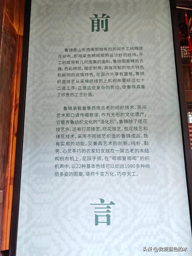 闲逛菏泽市老城曹州。这里的慎思园成了婚纱照的网红天堂了