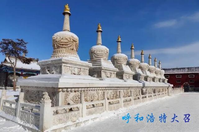 呼和浩特 内蒙古自治区首府