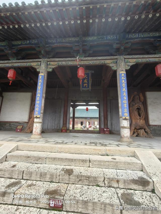 我的旅行日记——雨中游代州古城，一座活着的古城