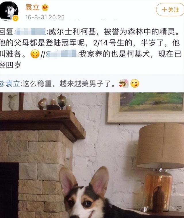 53岁袁立不再隐瞒！撕开了张国立的真面目，连章子怡受到了牵连