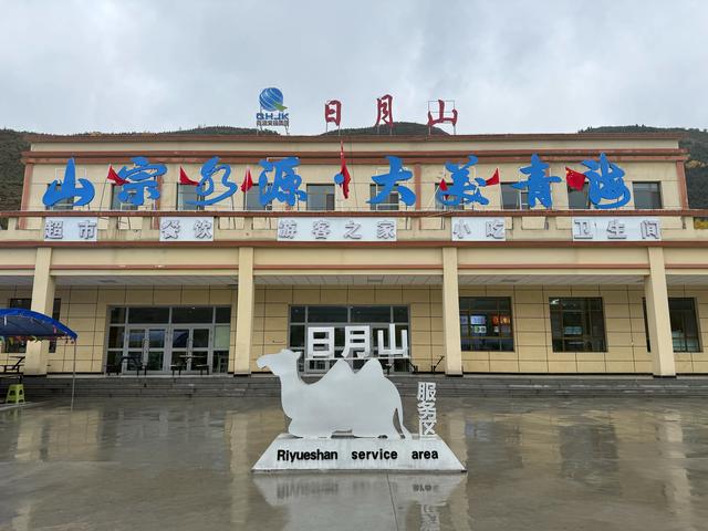 【秋驾长江】我从极高海拔地区玛多首场大雪中走出