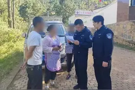 你逃我追，3小时后你插翅难飞！图片