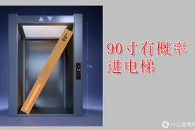 2023电视选购指南——90/98/100寸篇图片