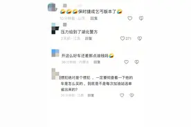 陕西男子开保时捷加油时逃单，事件发酵3天欲私了，当地：不可能图片