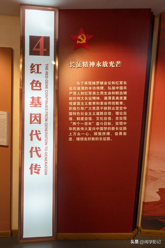 自驾•重走长征路 39陇西 通渭 会宁