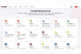 打工人的续命神器，分享几个宝藏软件（网页工具篇）图片