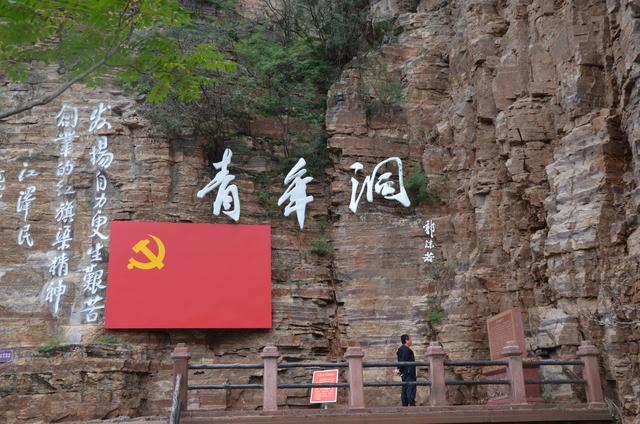 红旗渠永远是一面旗帜