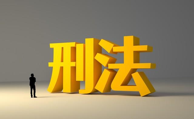 犯罪后是不是只要20年还没抓到就没事儿了？