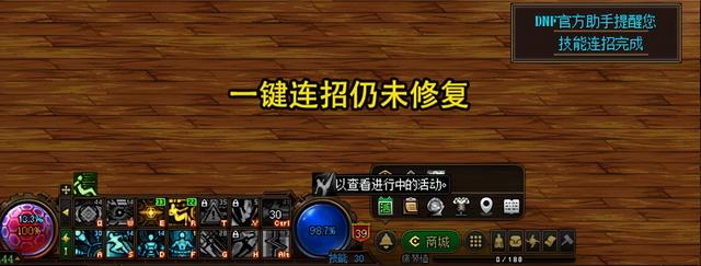 DNF：9.19维护后现状！修复了寂寞、爆率依然低，20号将引发动荡