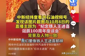 网传中石油1L=800ml，谣言图片