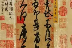 王献之传世作品解读图片