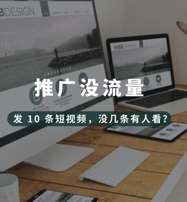 专业的AI驱动的“短视频SEO + 精准获客”