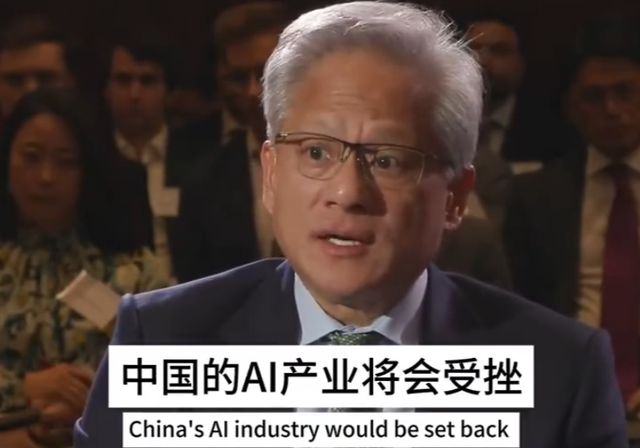 英伟达黄仁勋说，华为是史上最强科技公司之一