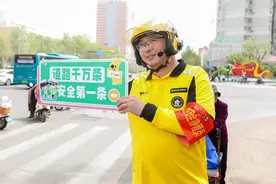 美团五一将为200万跑单骑手发放劳动补贴 同时设置1.5万份安全配送奖金图片