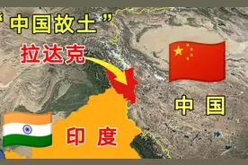 “中国故土”拉达克，被印度控制至今未归，我国从未放弃收复图片