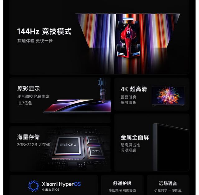 给孩子看选什么电视？1200元55英寸电视就很好，亮度不高还护眼