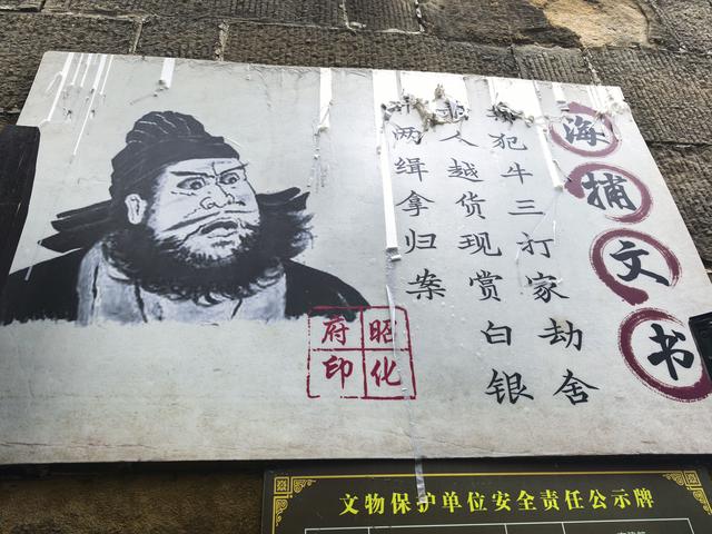 巴蜀第一县，蜀国第二都——昭化古镇，吃好喝好还听了评书