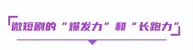 热AI无限，剧力生长，2025北京文化论坛微短剧内容与技术创新沙龙共话科技内容融合的高质量发展