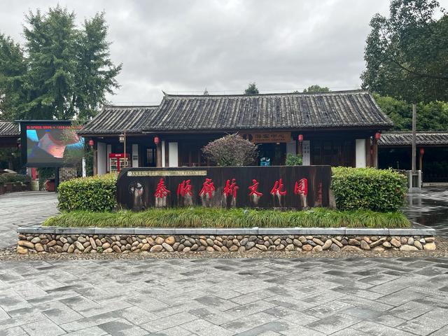 退休夫妻自驾温州泰顺之仕水古镇、胡氏大院、廊桥文化园