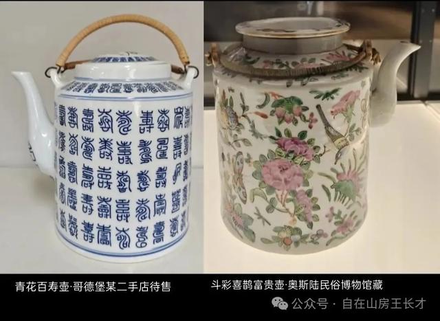 彩色旅图｜可染先生的墨宝，是吹到北欧的中国艺术清风