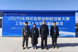 技能之星丨邯郸市第六职业中学两学子：以编程为刃斩获机器人赛场佳绩图片