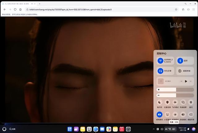 华为PC史上最重要的产品！首款鸿蒙电脑华为MateBook Pro评测
