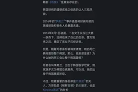 韩国财阀有多牛?看完网友分享，果然有了钱就可以为所欲为图片