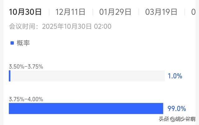 特朗普再挥关税大棒，这次是“变形金刚”！美联储，降息大消息！