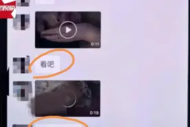 辣眼睛！家长班级群原配发露骨视频怒抓小三，只是可怜孩子图片