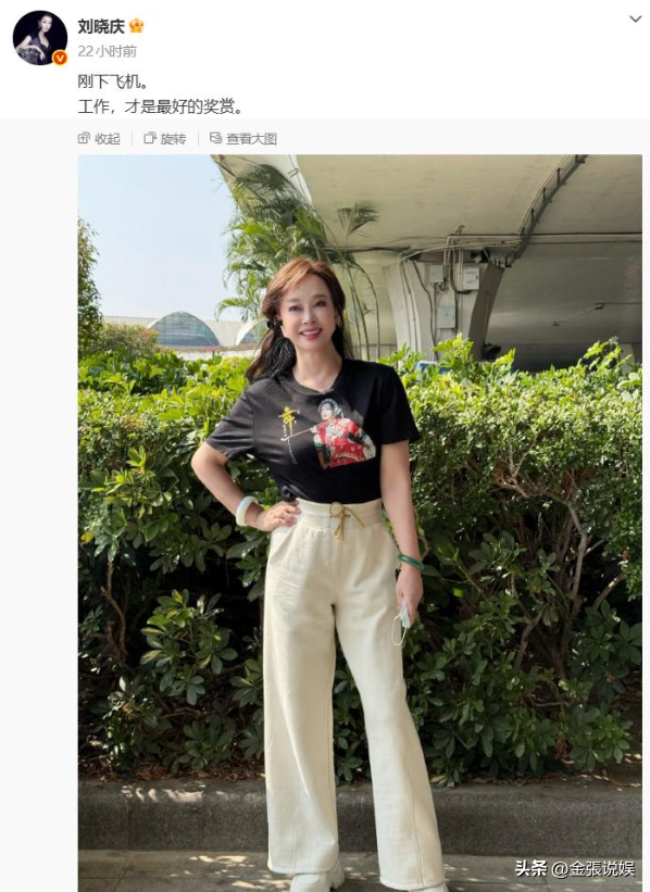 钱再多有什么用？75岁的"风流妖精"刘晓庆，已经走上另一条道路