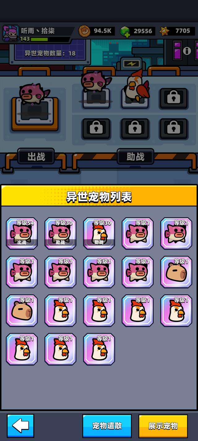 《弹壳特攻队》4.2.0版本重点更新攻略