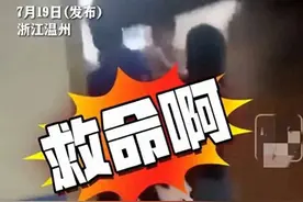温州李医生惨死后续：全身多脏器破裂，生前饿着肚子为病人看诊图片