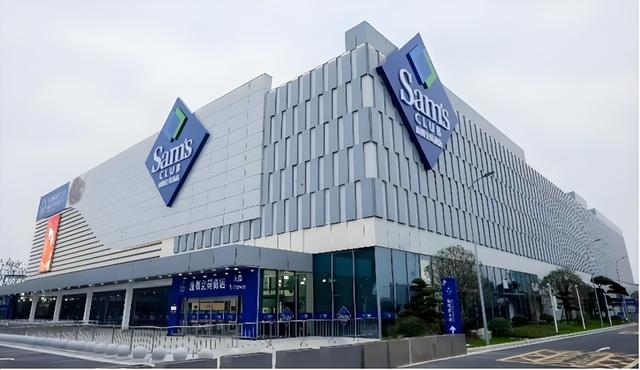 山姆始料未及，阿里味被抵制，风向变了，中产想要的，阿里给不了