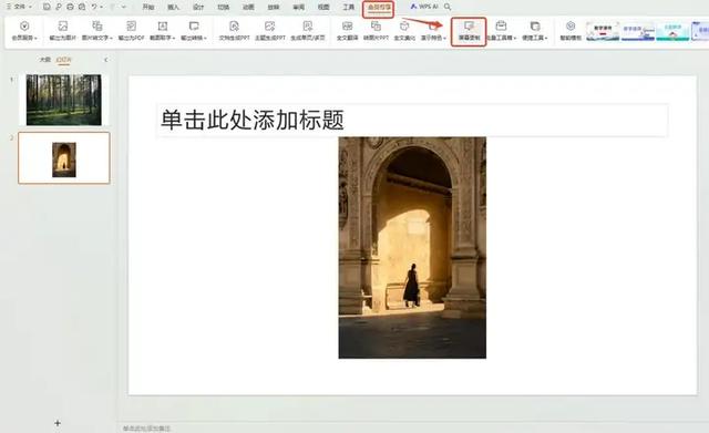 电脑怎么录屏