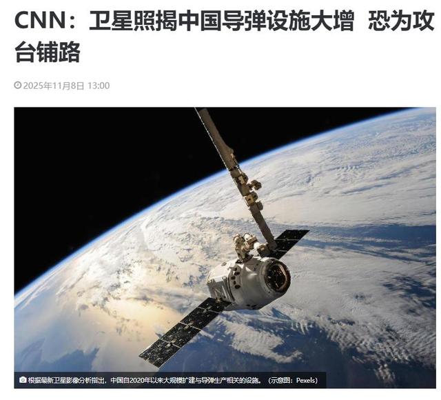 美媒公开中国轰炸计划：日本若敢走错半步	，将被万枚导弹轰炸成渣