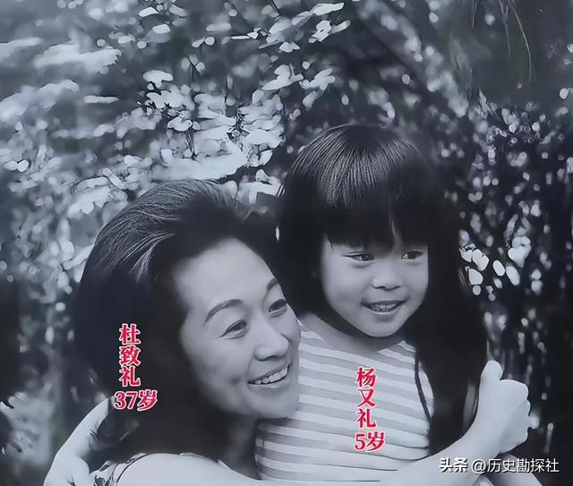 杨振宁发妻杜致礼有多美？1949年在美国的留影，22岁的她气质不凡