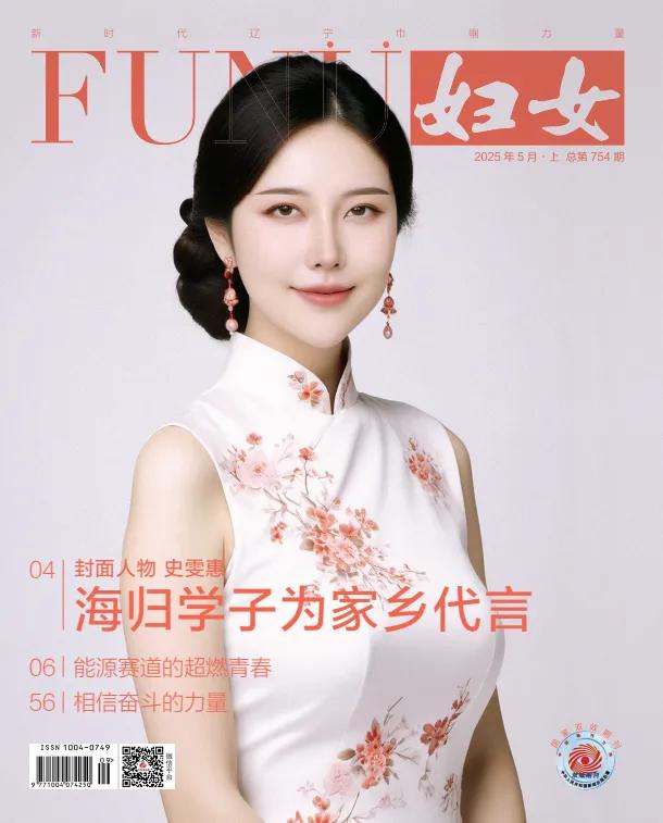 以科研之光点亮低碳未来