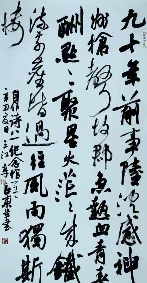 22名学员同时入国展、站街头义写春联：李良东咋和别人不一样