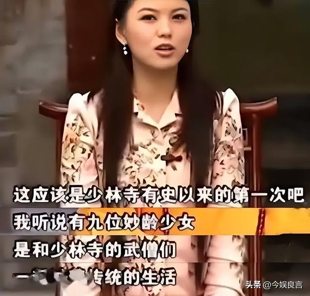 李湘不再隐忍，公开回应与释永信的真实关系，亲吻照真相终于大白