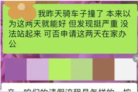 为什么说微信设置“仅聊天”比拉黑、删除好友更损？图片